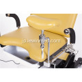 女性の出産試験機能のための産科椅子